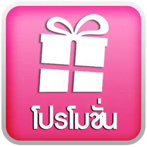 สล็อตเว็บตรงไม่ผ่านเอเย่นต์ ไม่มี ขั้นต่ำ babyslot